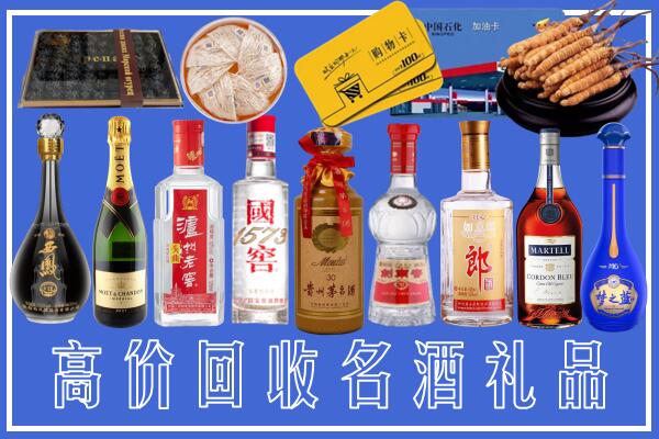 汉源县回收烟酒