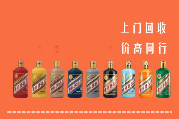 汉源县回收茅台酒