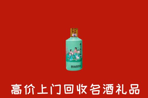高价求购：汉源县回收24节气茅台酒