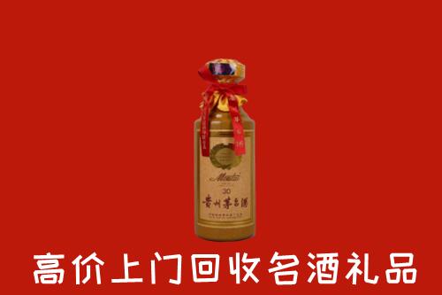 汉源县高价回收30年茅台酒