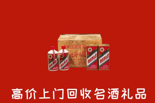 收购行情：汉源县回收铁盖茅台酒