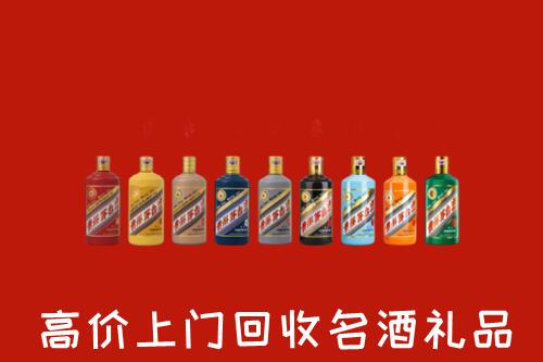 汉源县回收纪念茅台酒