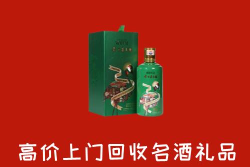 汉源县回收出口茅台酒